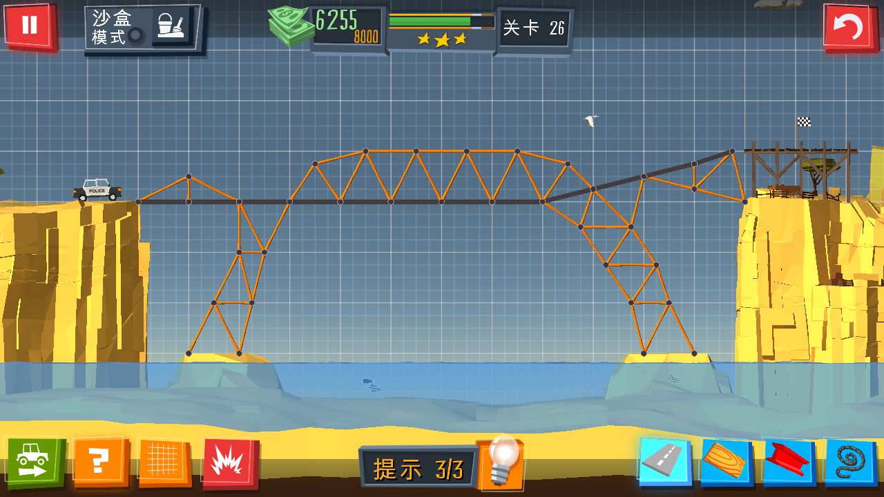 造桥模拟器_造大桥模拟器_手机版造桥模拟器