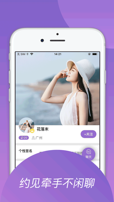 同城匹配_同城匹配软件_王者荣耀怎么设置同城匹配