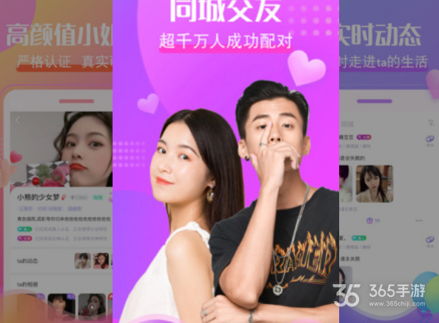 王者荣耀怎么设置同城匹配_同城匹配_同城匹配软件
