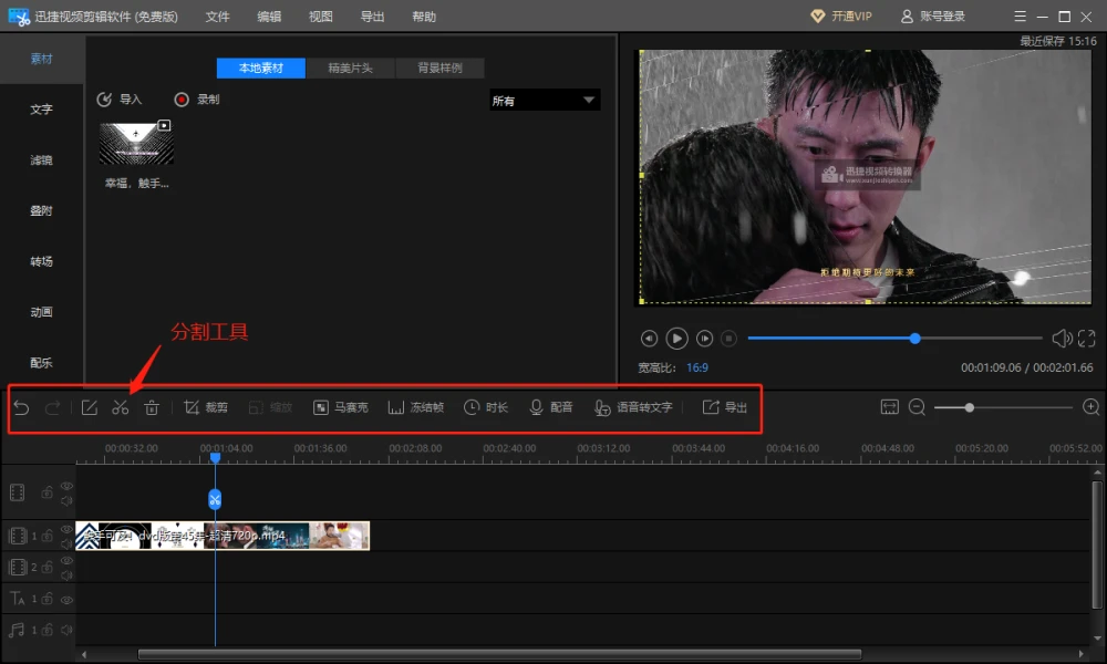 十大不收费软件无需登录网站_需要登录验证的免费网络_收费网页