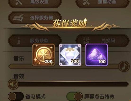 世界钻石礼包兑换码_兑换钻石码世界怎么用_我的世界钻石兑换码