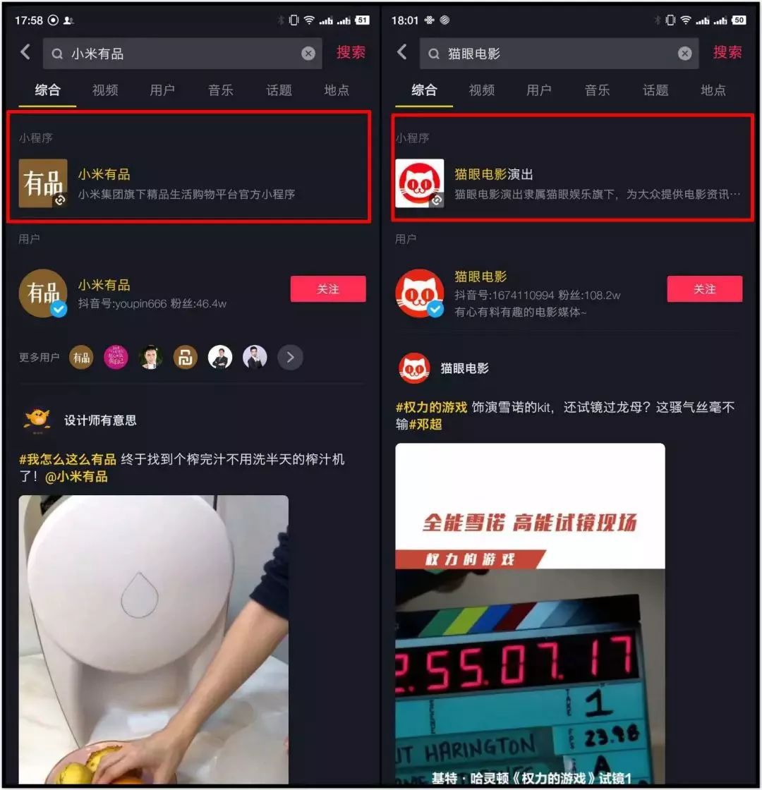 抖音怎么设置小窗口播放_如何设置抖音小窗口播放_抖音小窗口模式在哪里设置