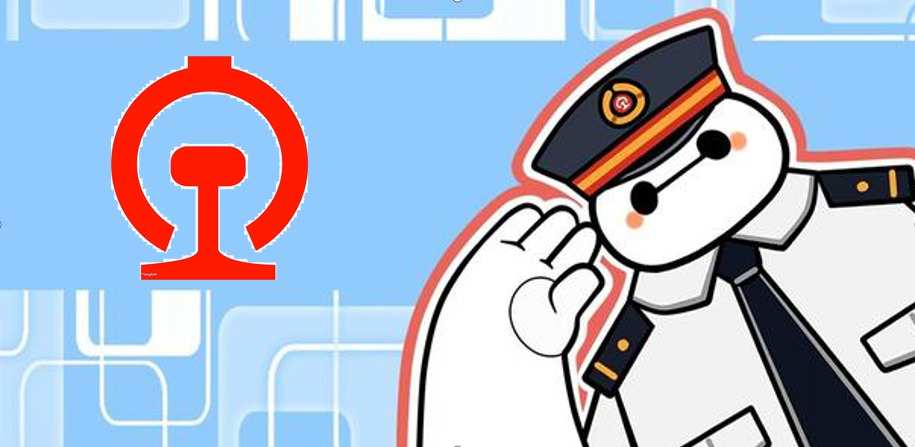 铁路卡通图_铁路e卡通怎么使用_铁路e卡通的好处