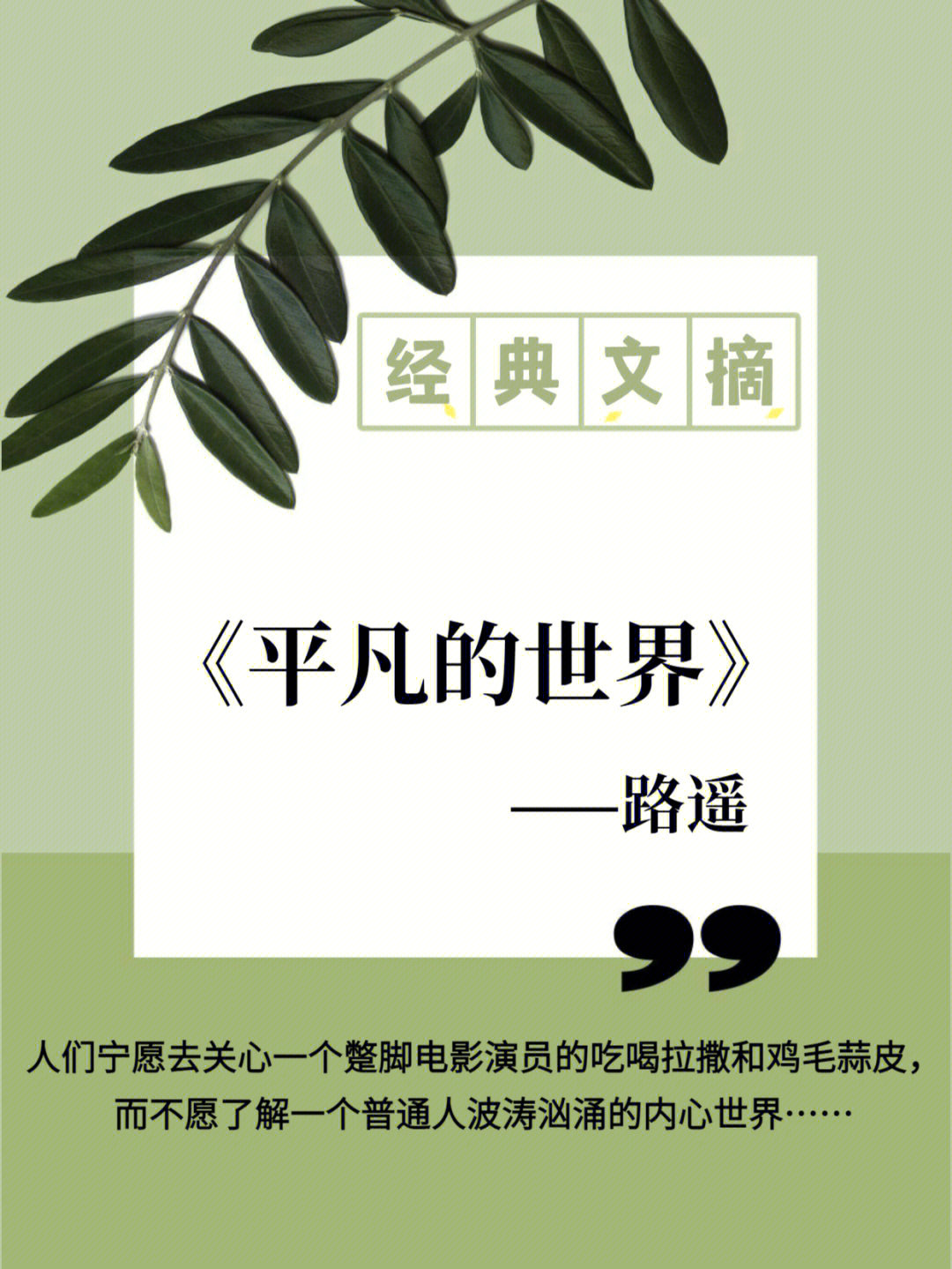 屌丝小说_屌丝救了世界小说_屌丝道士有声小说在线