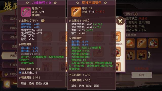 征服OL_征服ol_征服ol口袋版