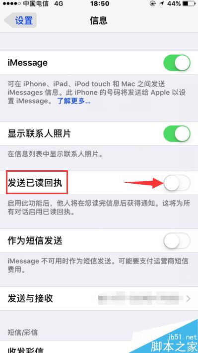 手机qq怎么判断对方已读未读_如何知道对方手机qq是否在线_怎么看对方手机qq是否在线