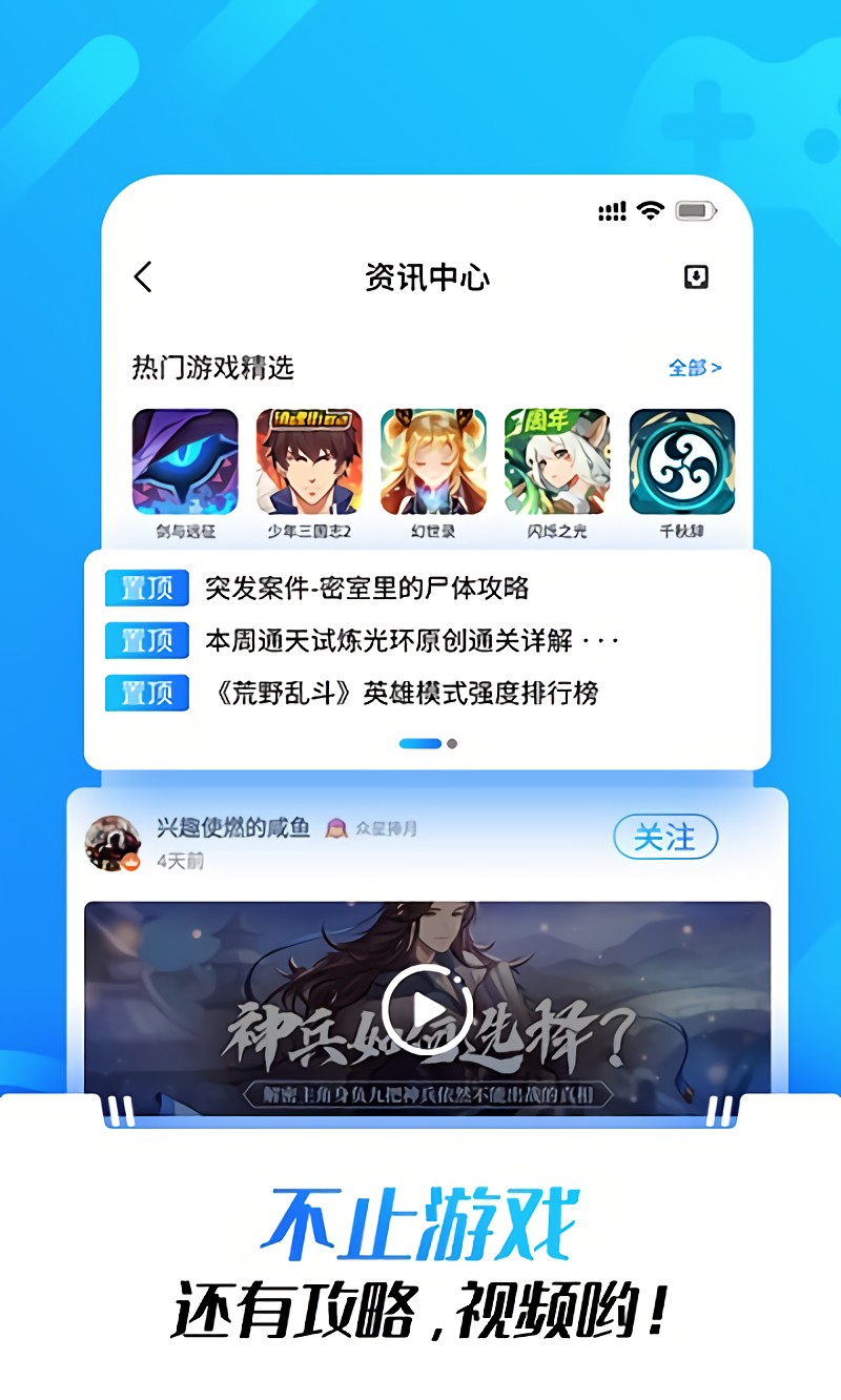 光环手游助手ios_光环助手手游下载安装_光环助手手游推荐