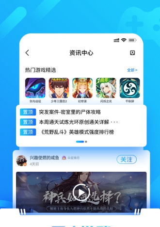 光环助手手游推荐_光环助手手游下载安装_光环手游助手ios