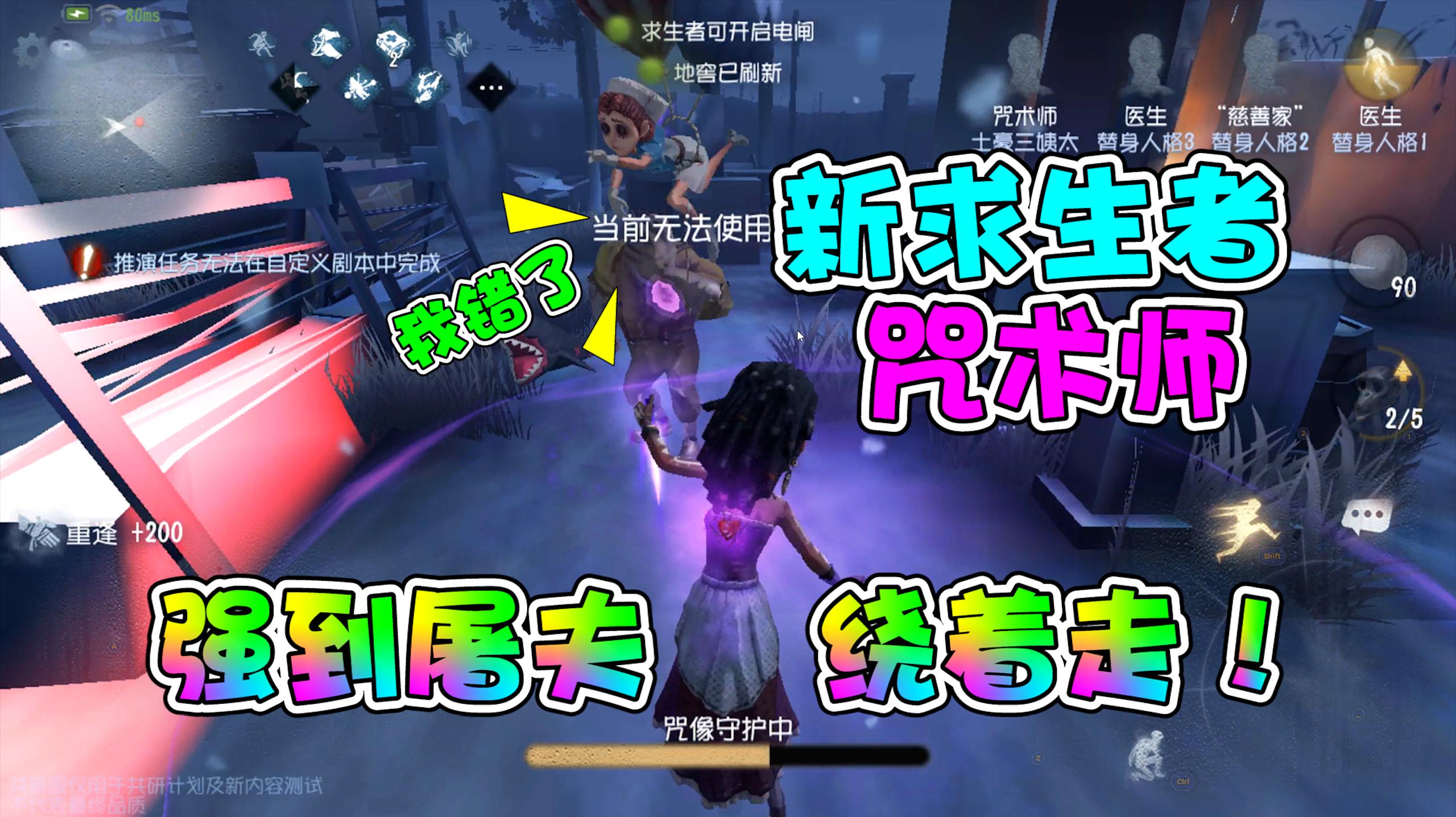 第五人格国服第一小丑是谁_第五人格国服小丑_第五人格国际服