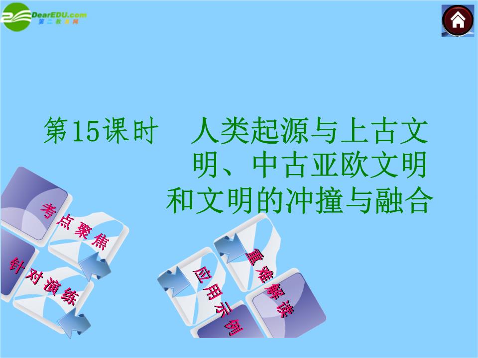 最初是什么意思_南歌初妤是什么意思_初3数学中r是什么意思