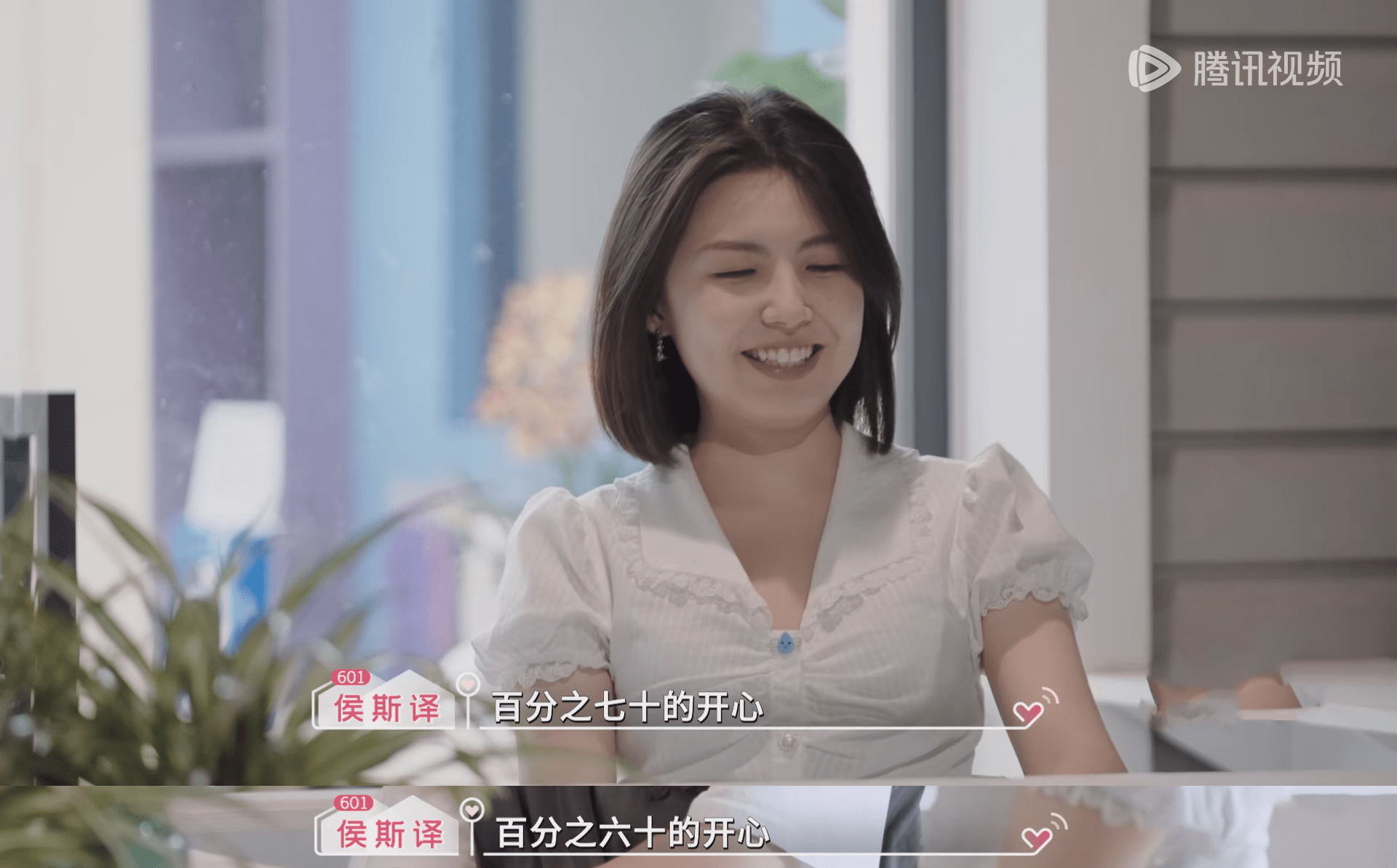 桃色窝