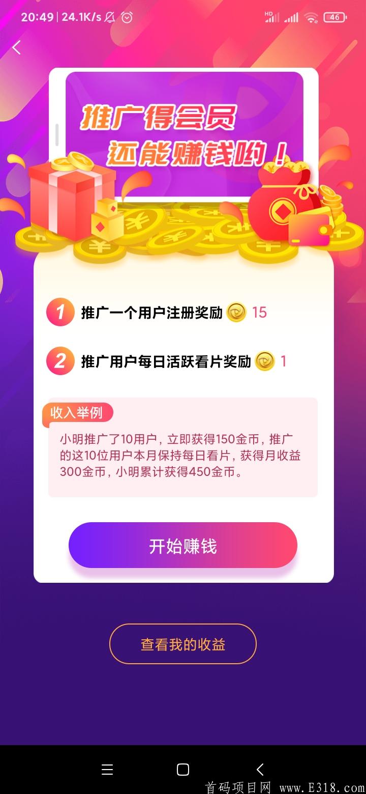 vlog.xml是什么文件_大橙子vlog新年礼物_糖心vlog软件