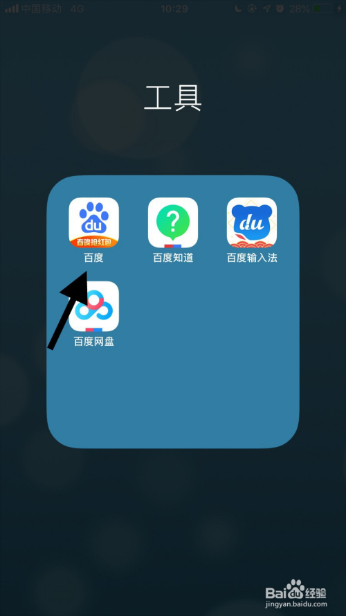 百度版手机助手的迷你世界下载_百度手机版_百度版手机助手下载