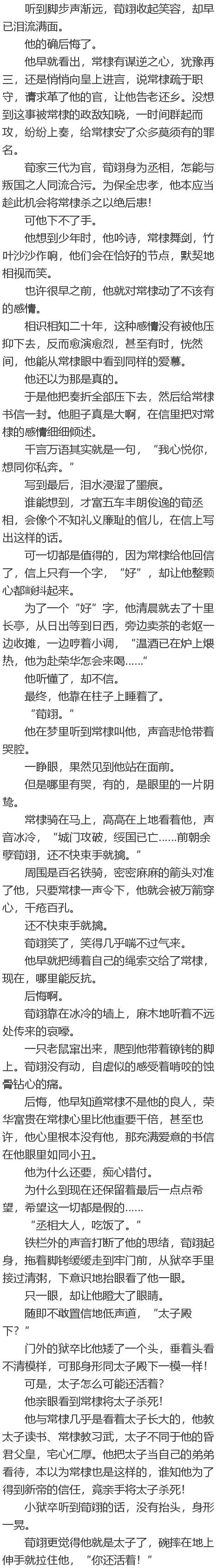 一耽app_耽美窝app官方下载_有哪些原耽app