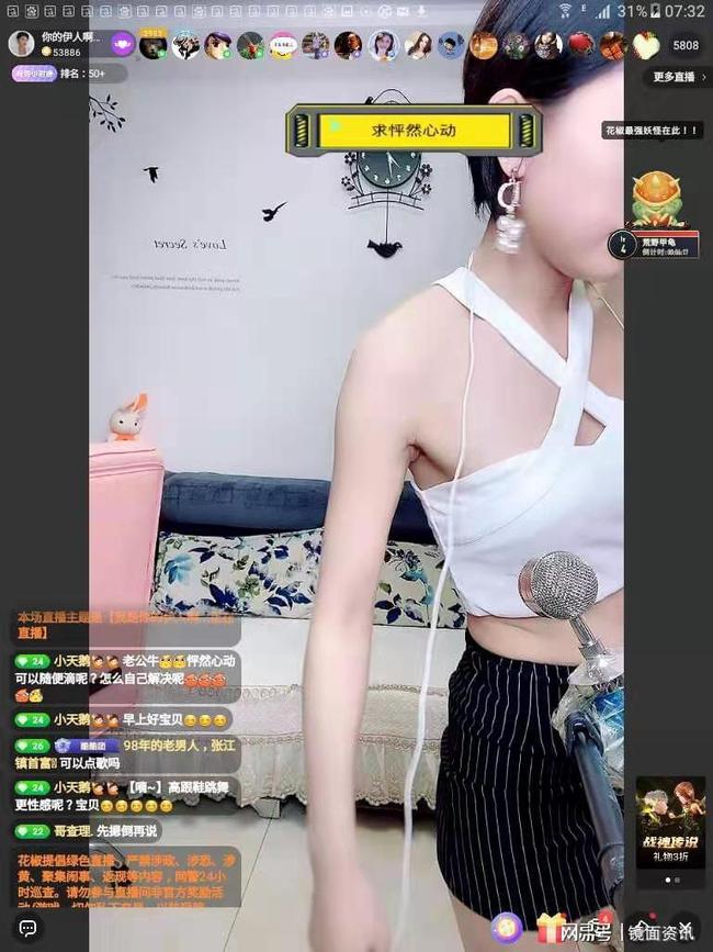 小米盒子越狱看直播_妖精直播2.1.1版本_随星播直播看游客说