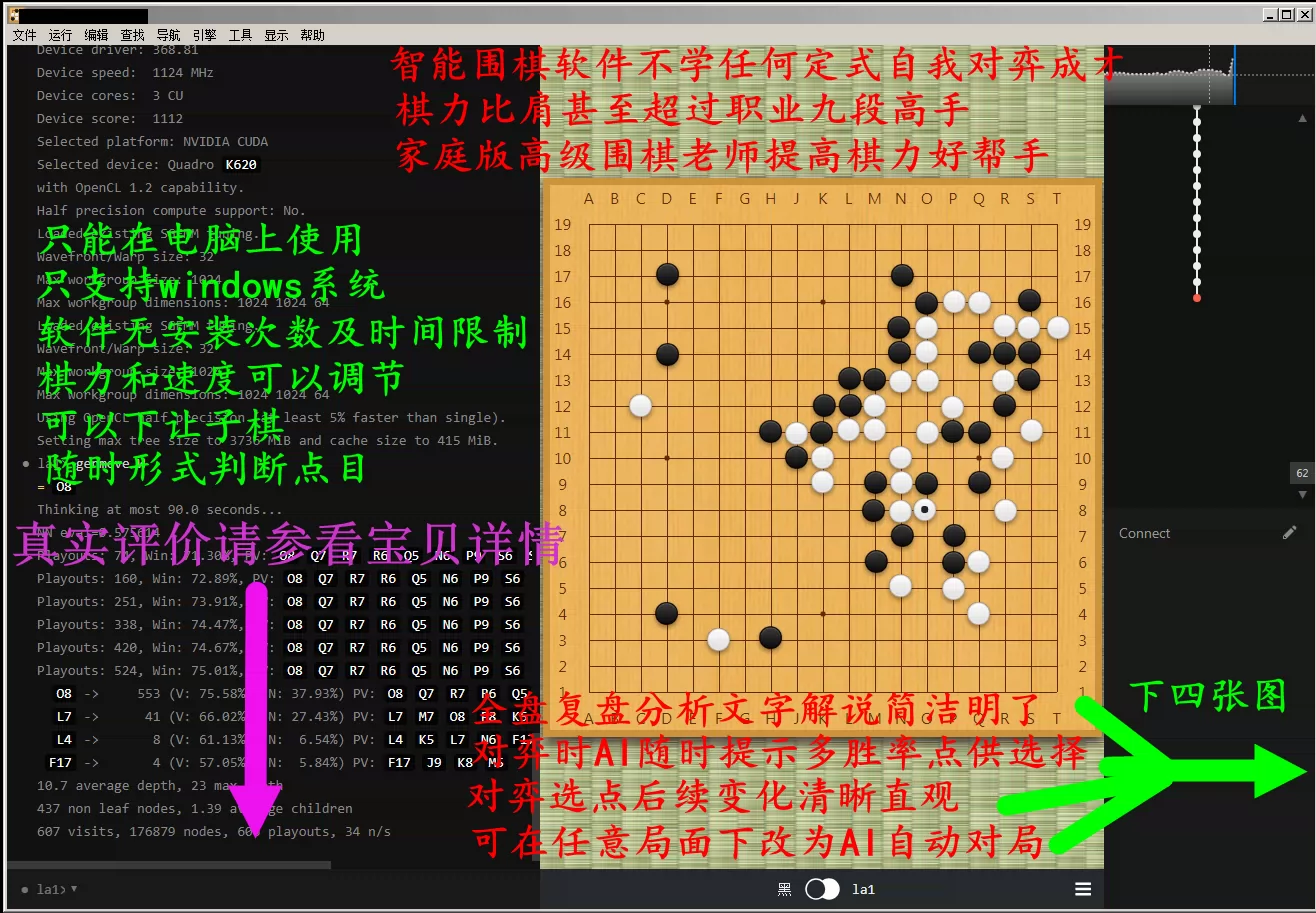 腾讯围棋野狐手机版_野狐围棋下载_野狐围棋狐币有什么用