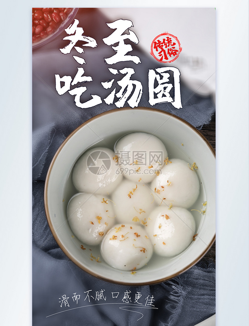 汤圆创作_汤圆创作官网入口_汤圆创作为什么要停运了