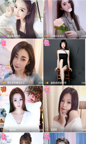 妖精直播app_妖精直播安卓下载_芒果直播app