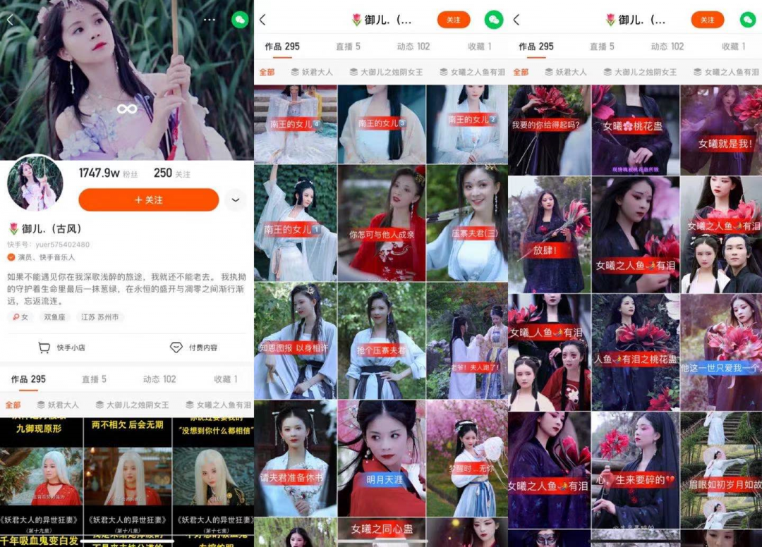 快手用电视剧直播怎么直播_快手怎么直播电视剧_电视直播快手剧场节目单