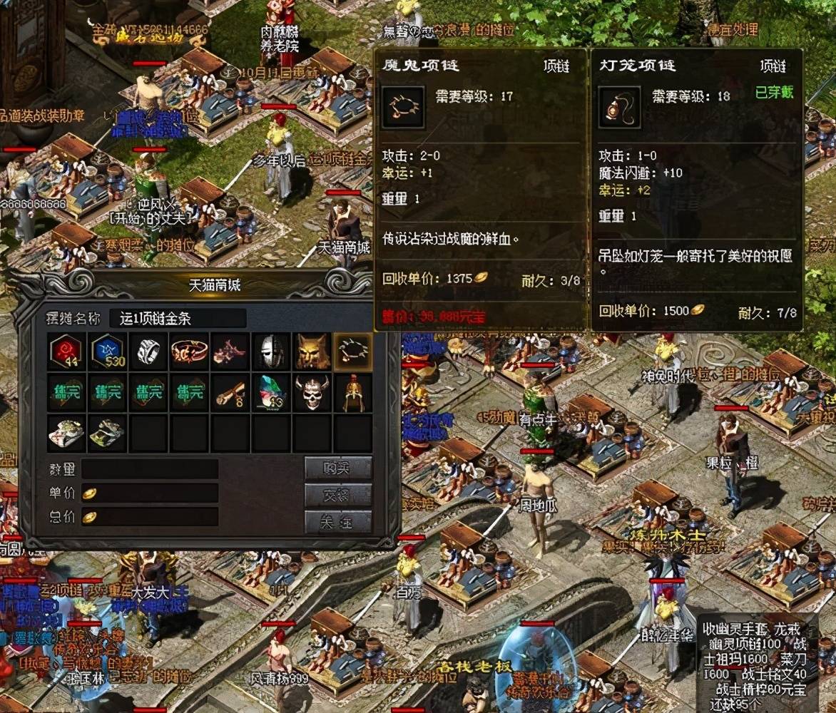 传奇轻变游戏手机版_轻变传奇_传奇轻变传奇