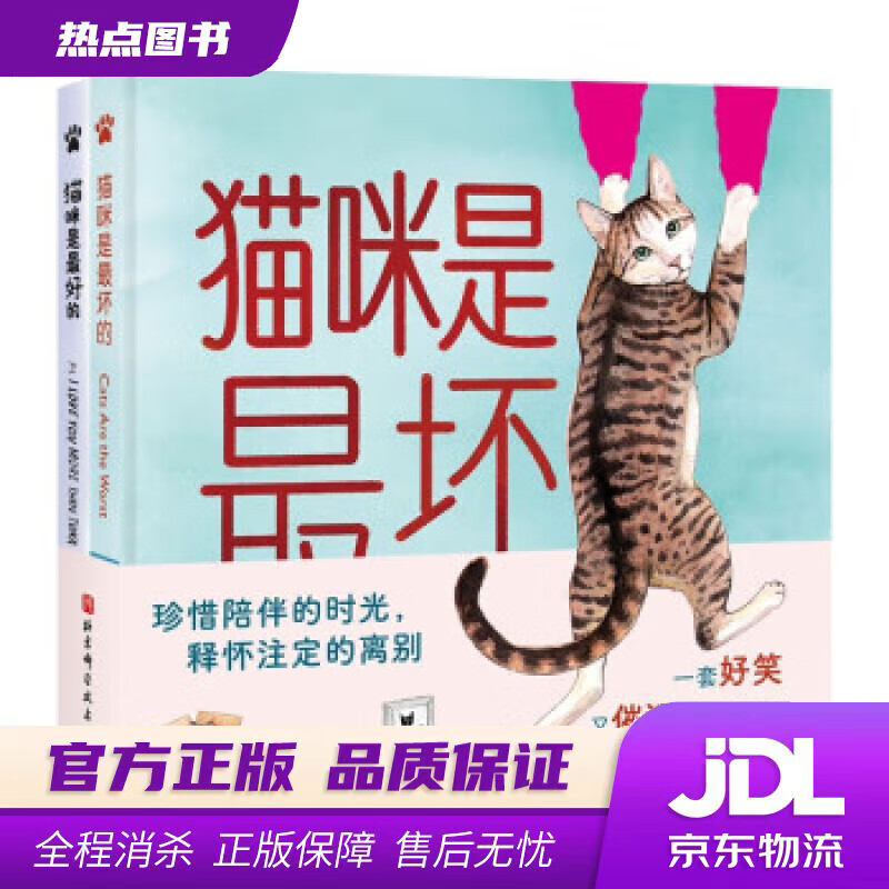多多猫怎么搜漫画_坏猫快搜