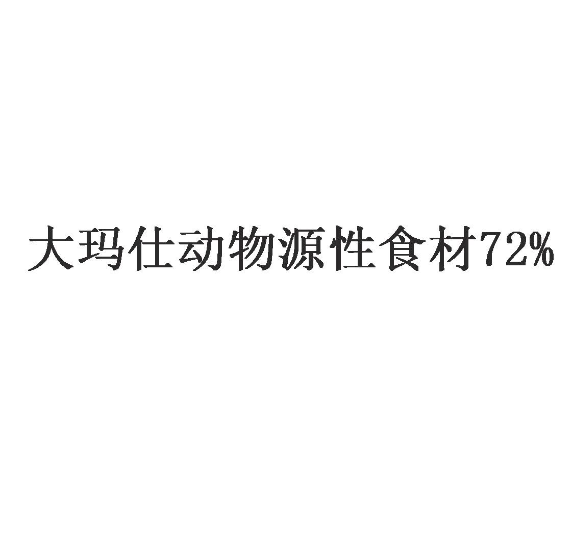 饲料进化配方生存方舟大全图鉴_方舟生存进化饲料配方大全_饲料进化配方生存方舟大全图