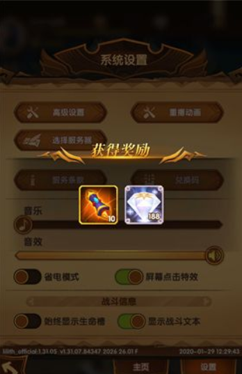 戮天之剑礼包兑换码_戮天之剑激活码_戮天之剑礼包码
