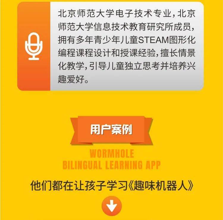 我的孩子生命之泉下载_生命泉水_生命泉app链接