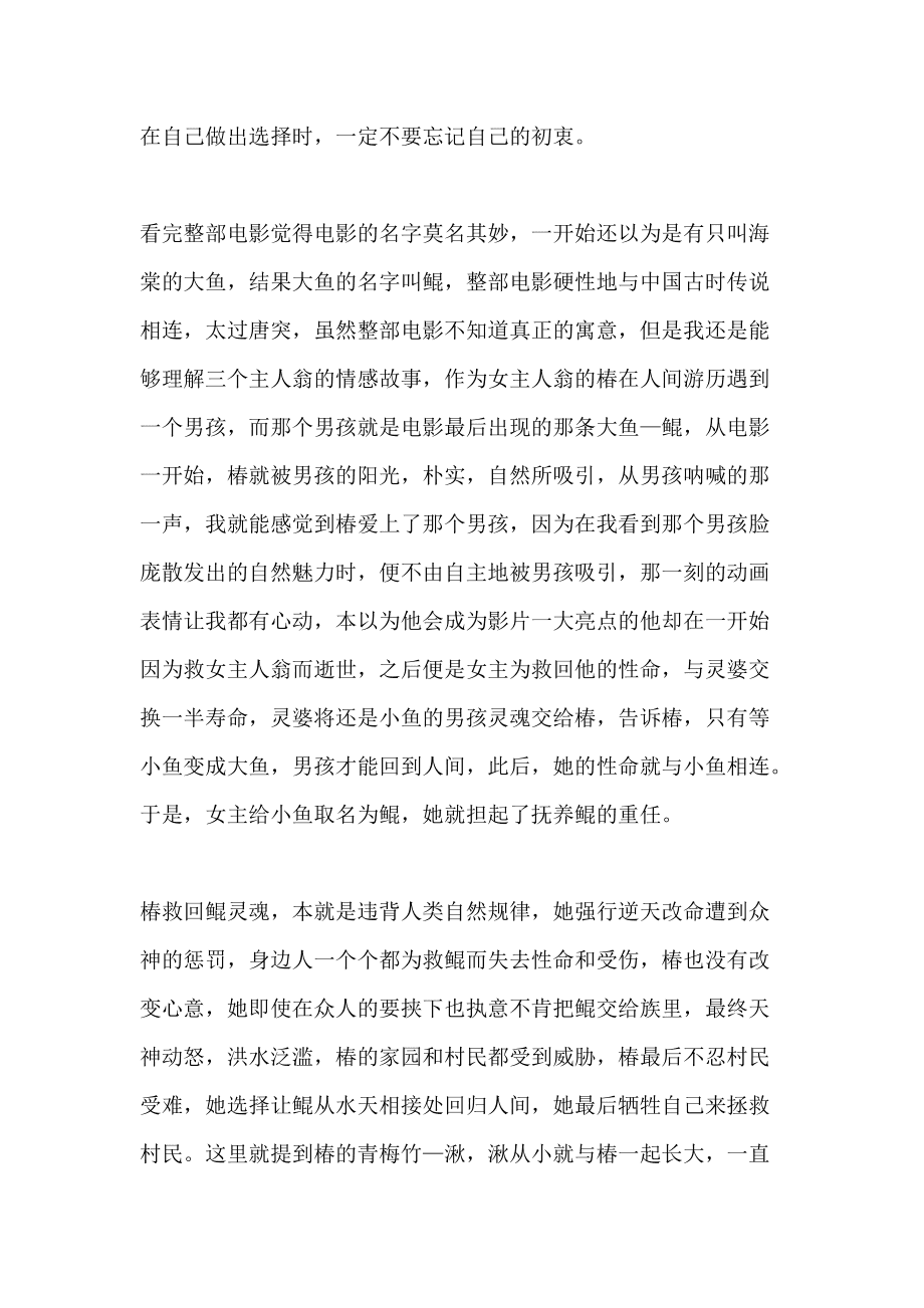 海棠线上文化城_海棠线上文化城5站_海棠文化线上城知乎