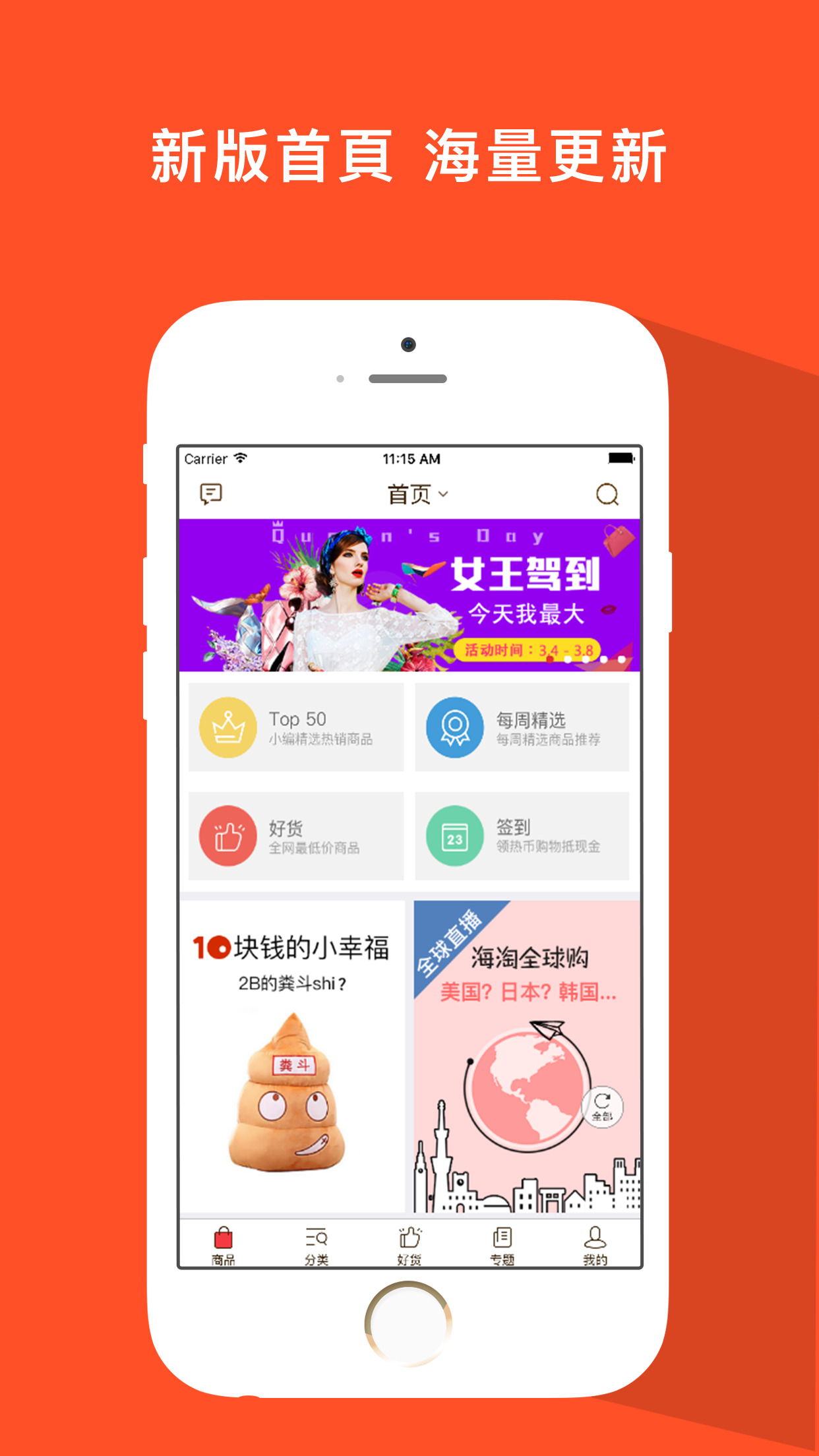 ios免费应用下载_应用宝app苹果版免费下载_iphoneapp免费下载