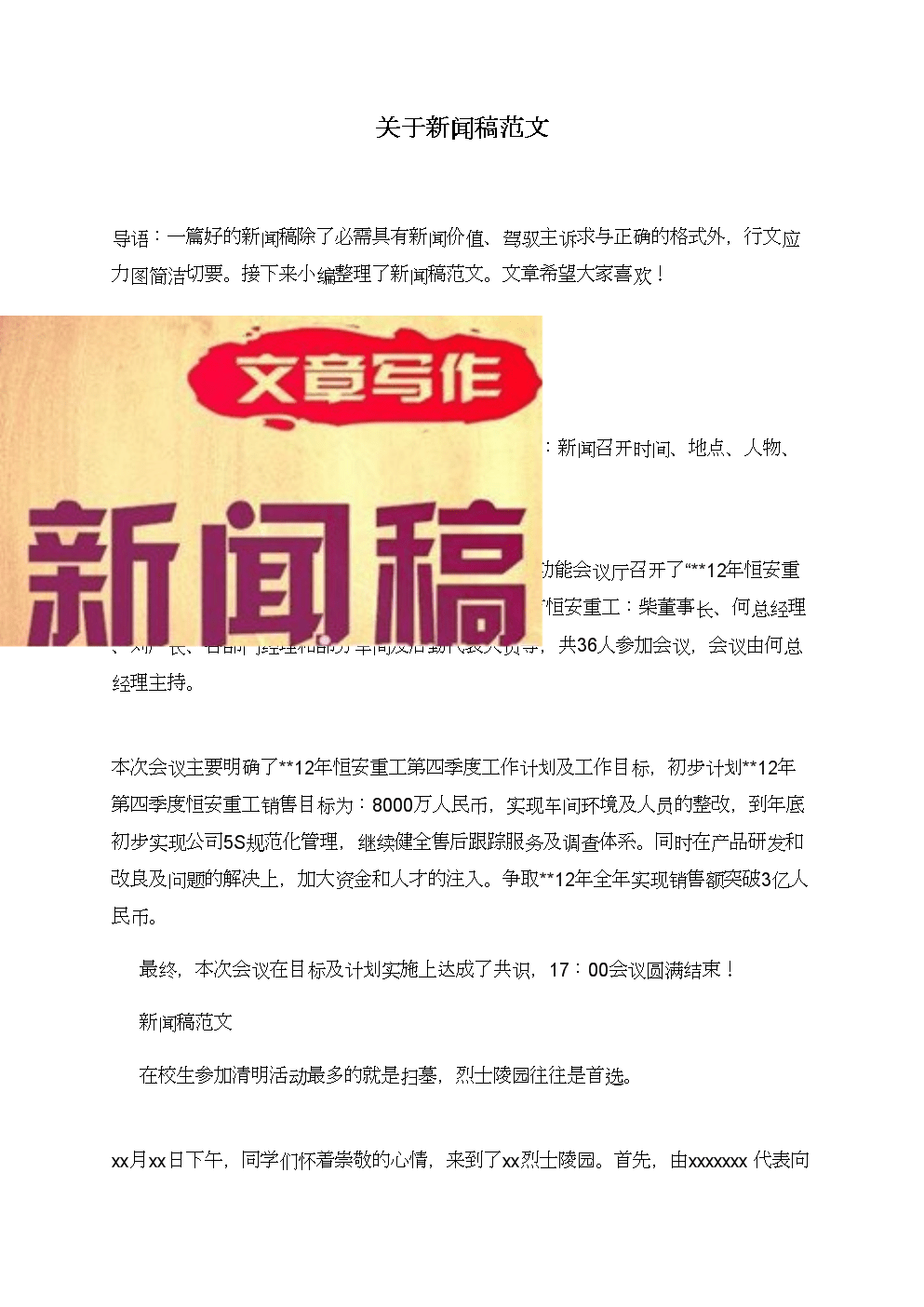 看书神器_点点看_看电视剧下载哪个软件最好免费