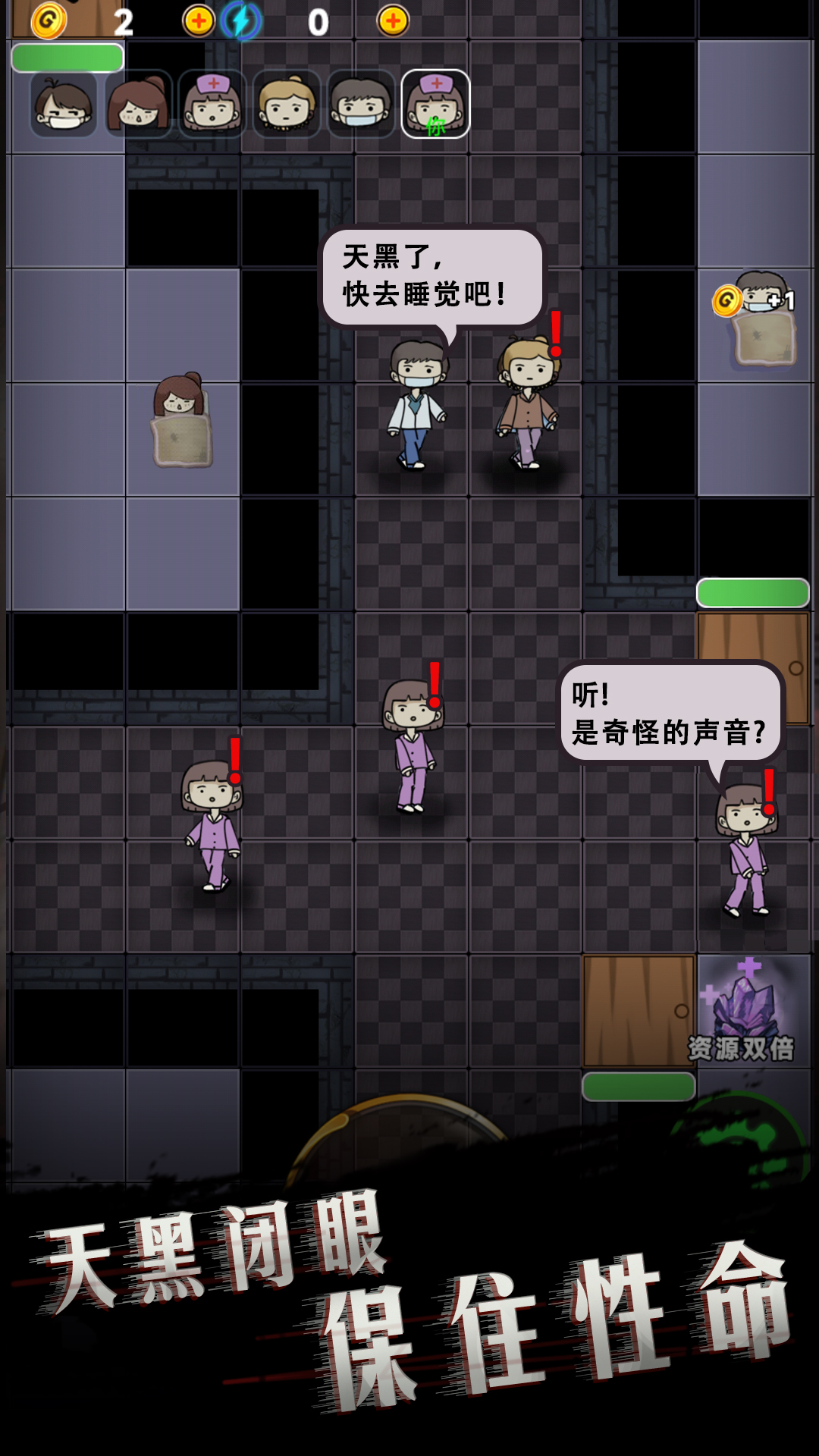 病人逃出医院_逃出眼病医院_逃出病房