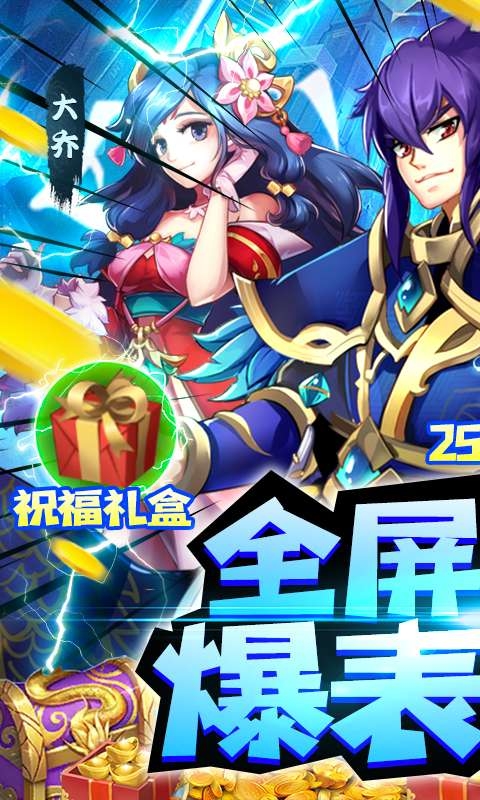 三国战记集气快攻略_三国战记气集快_三国战记集气快