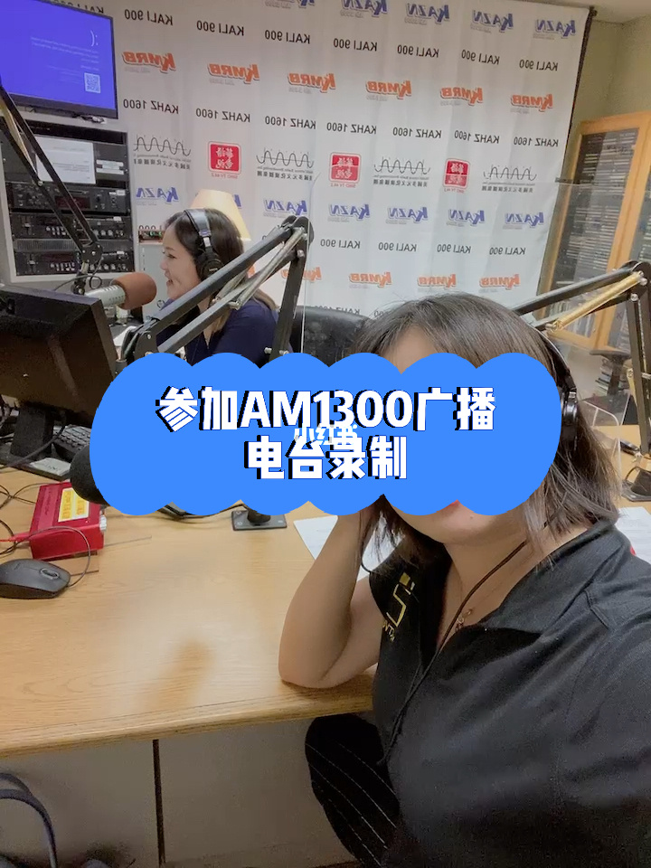 电台高清背景图_高清电台_高清电台1080p