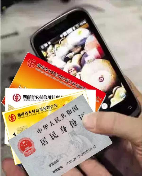 身份证到期更新银行卡信息_身份证到期银行卡怎么在app上更新_银行更新过期身份证