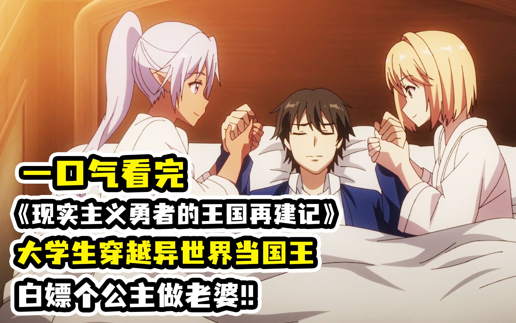 勇者斗恶龙达伊的大冒险_勇者斗恶龙创世小玩家2_勇者斗恶龙8