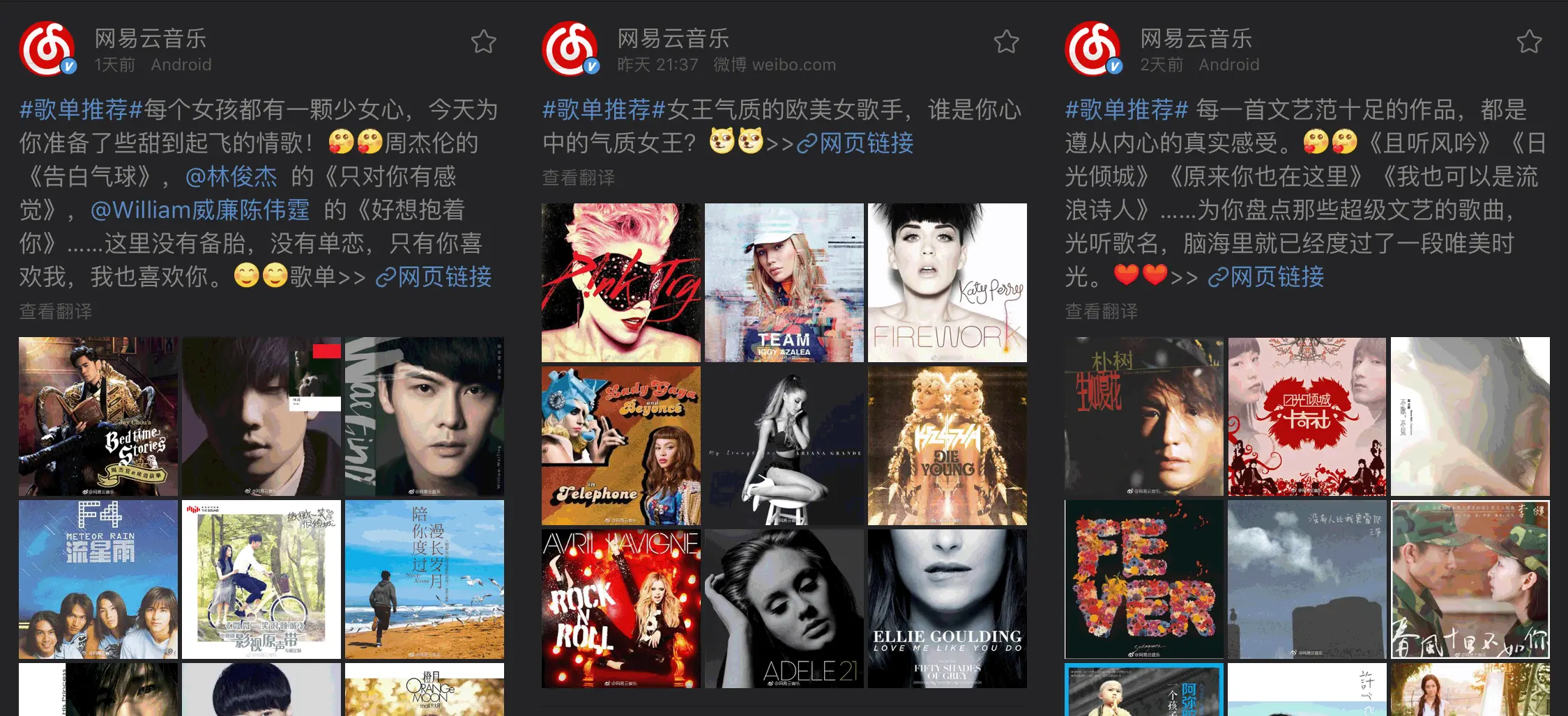 网易u盘下载云音乐到手机上_怎么把网易云音乐下载到u盘_网易云下载到u盘上格式能听么