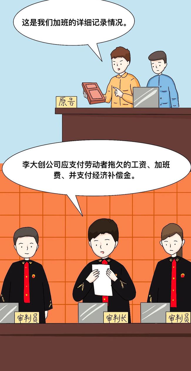 喔喔漫画免费下载版_喔喔漫画_喔喔漫画闪退