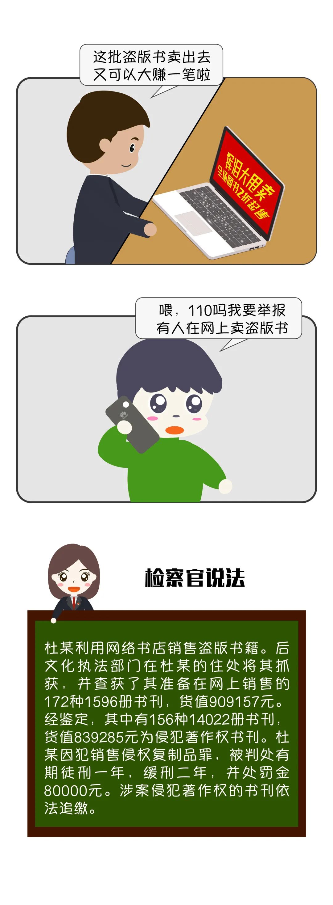 监禁下载_监禁下载_监禁下载