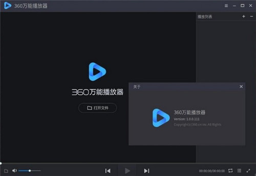 手机万能播放器官方免费下载_手机用万能播放器_手机万能播放器