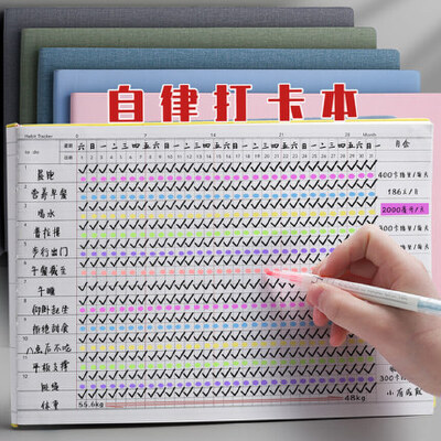 普服监督app打卡_普服监督app打卡_普服监督app打卡