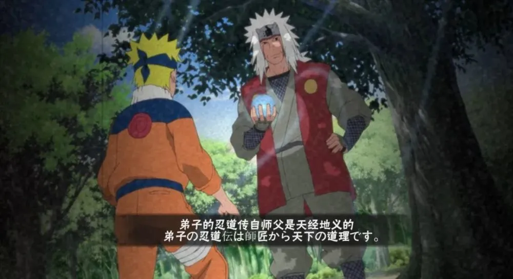 火影忍者手鞠_火影忍者手鞠技能介绍_火影忍者疾风手鞠