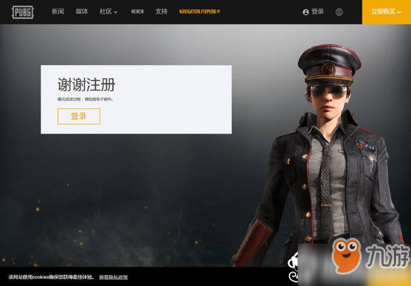 绝地求生国际服怎么登录_绝地求生国际版登录_绝地求生国际服登录界面
