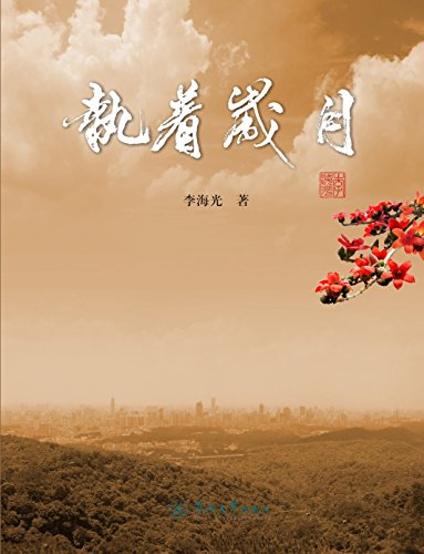 柏喙怎么获得_柏喙精二立绘_柏喙