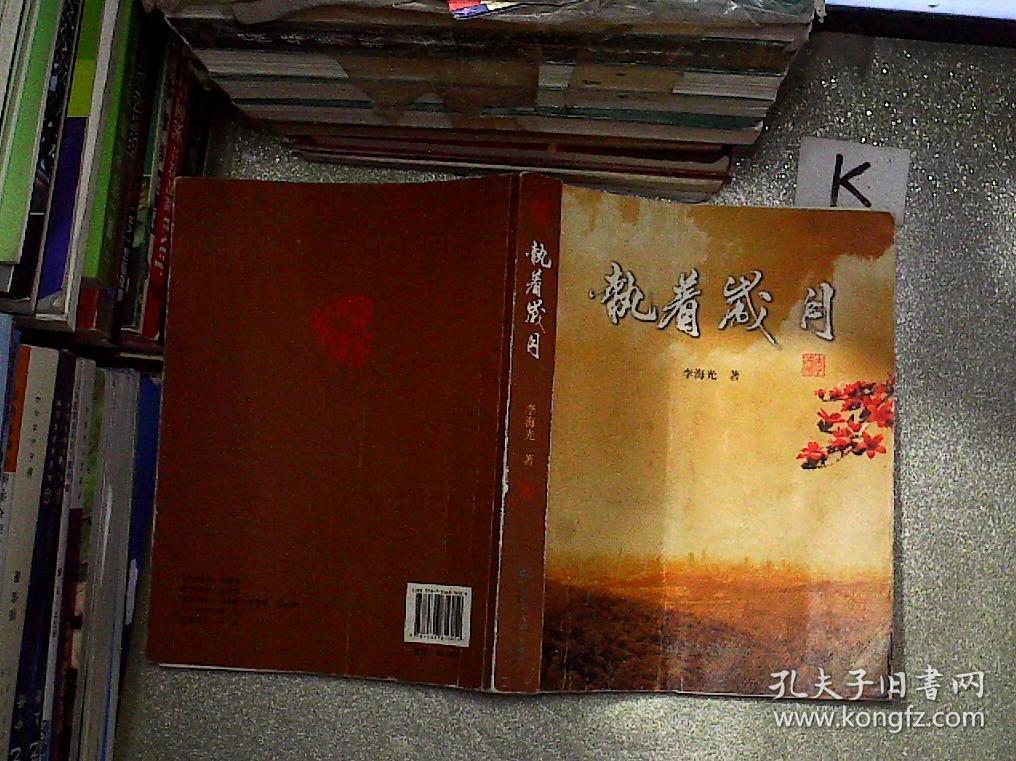 柏喙怎么获得_柏喙精二立绘_柏喙