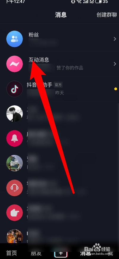 抖音删除评论对方有提示吗_抖音删除评论会影响流量吗_抖音怎么删除自己的评论