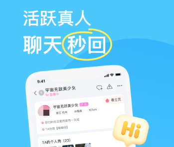 陌陌交友附近人怎么关闭_陌陌交友附近人安全吗_陌陌交友附近的人