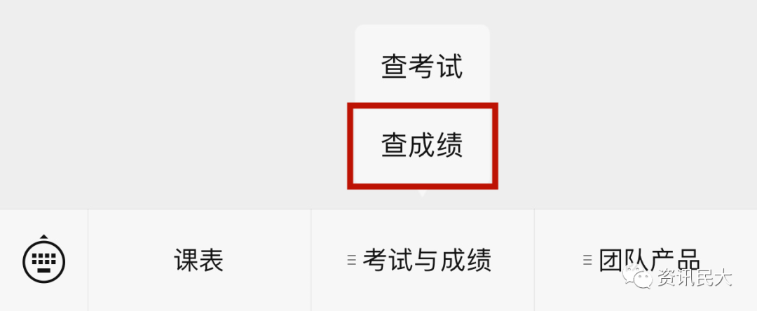 智学网查成绩平台_成绩查询入口智学网_智学网成绩在线查询