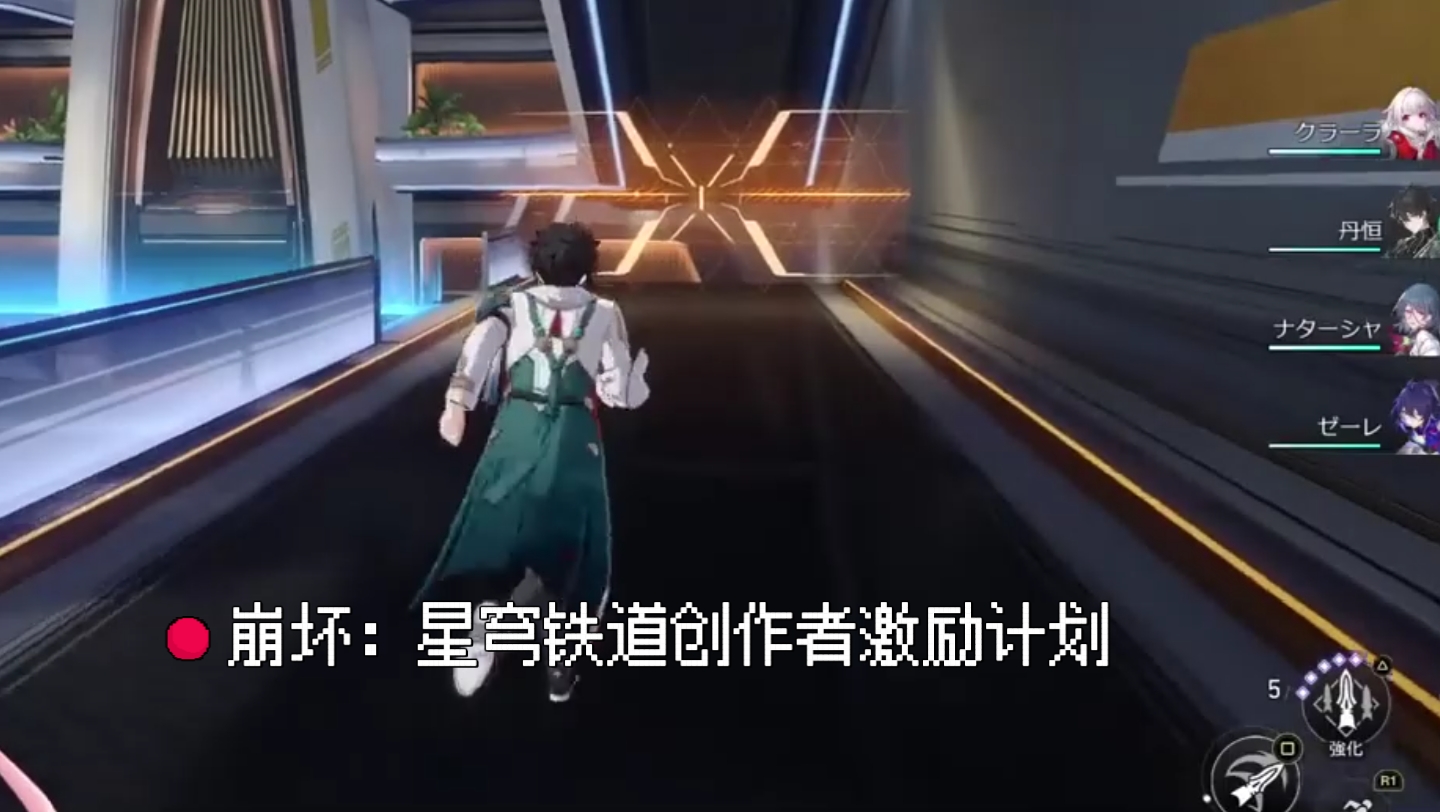 星穹铁道下载官网_星穹铁道玩法_星穹铁道手游