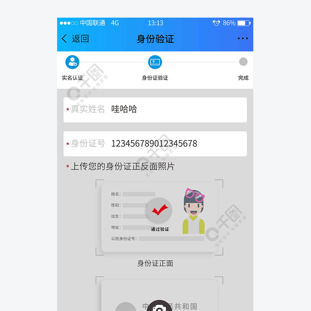 中国移动实名认证下载_中国移动实名制app_中国移动实名认证app